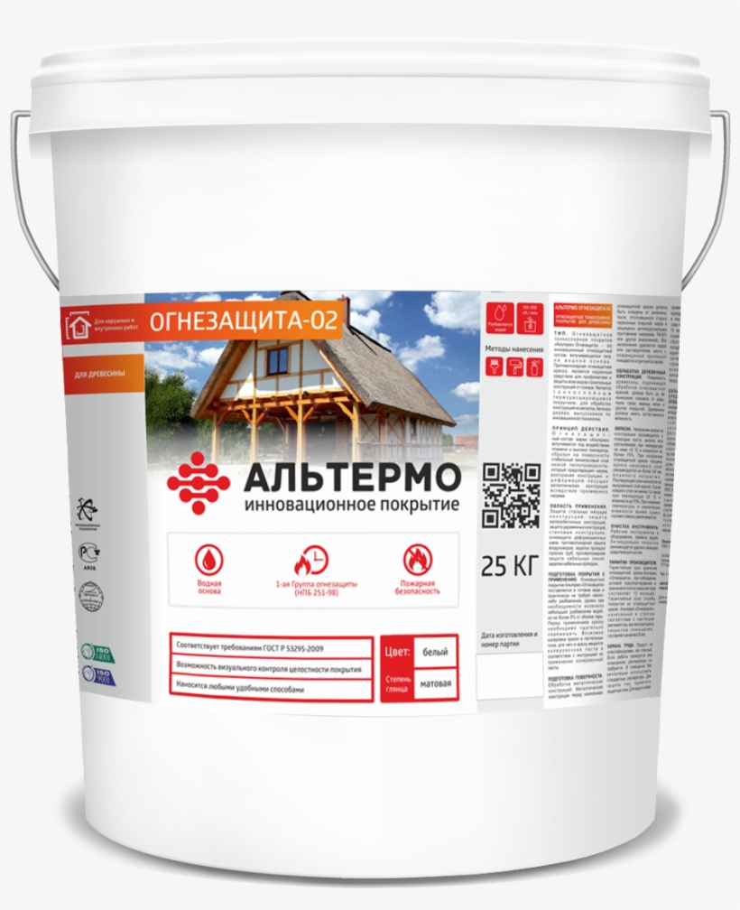 "altermo Fire Protection 02" - Plastic, transparent png