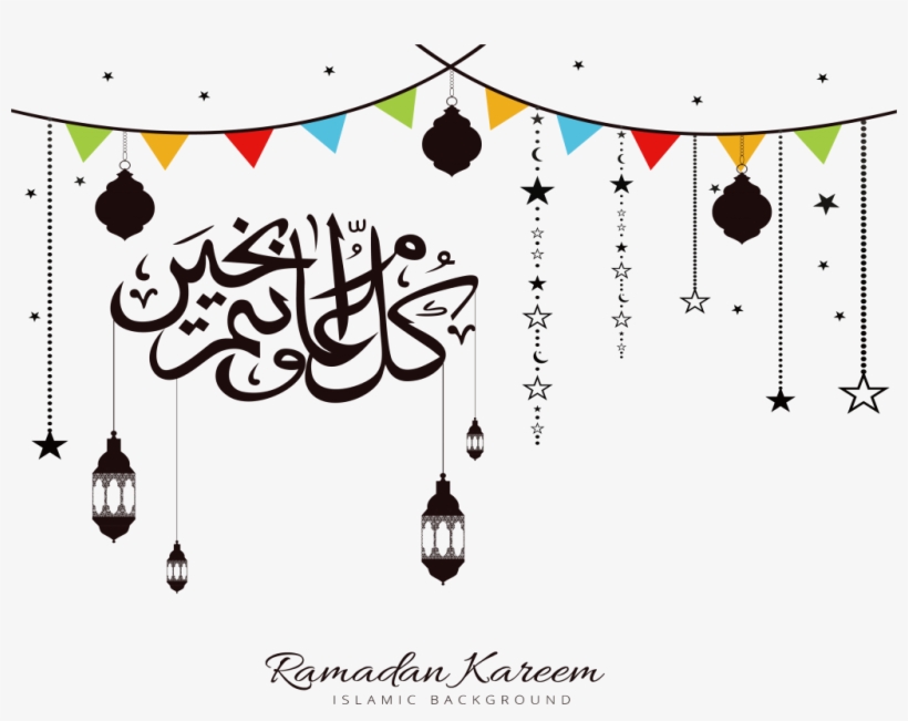 Eid Celebration Vector Download - Eid Ul Adha Mubarak Png, transparent png