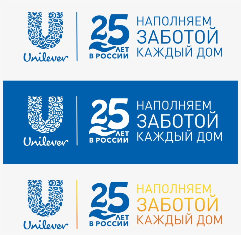 Logo / Unilever - Weather Report Of Hyderabad, transparent png