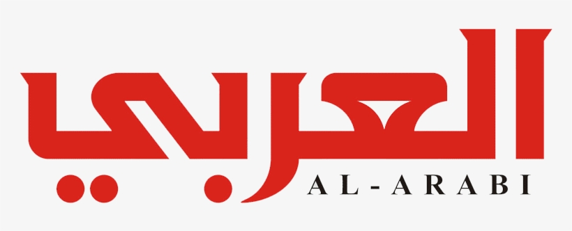 File - Alarabi Magazine - Png - Al Arabi Magazine, transparent png
