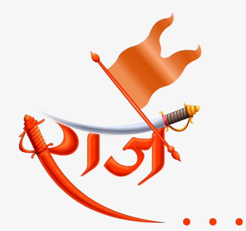 0 Replies 0 Retweets 1 Like - Raje Logo Png, transparent png