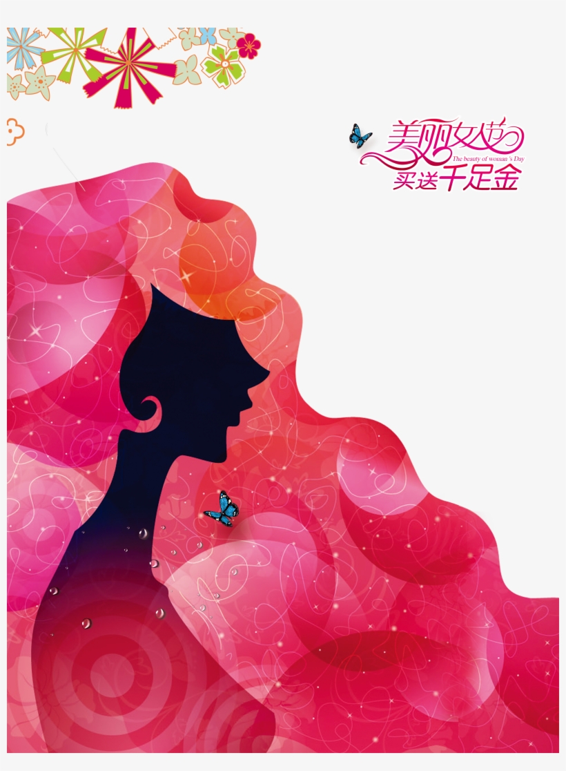 Image Free Download Woman Poster Women Festival Material - International Women's Day, transparent png