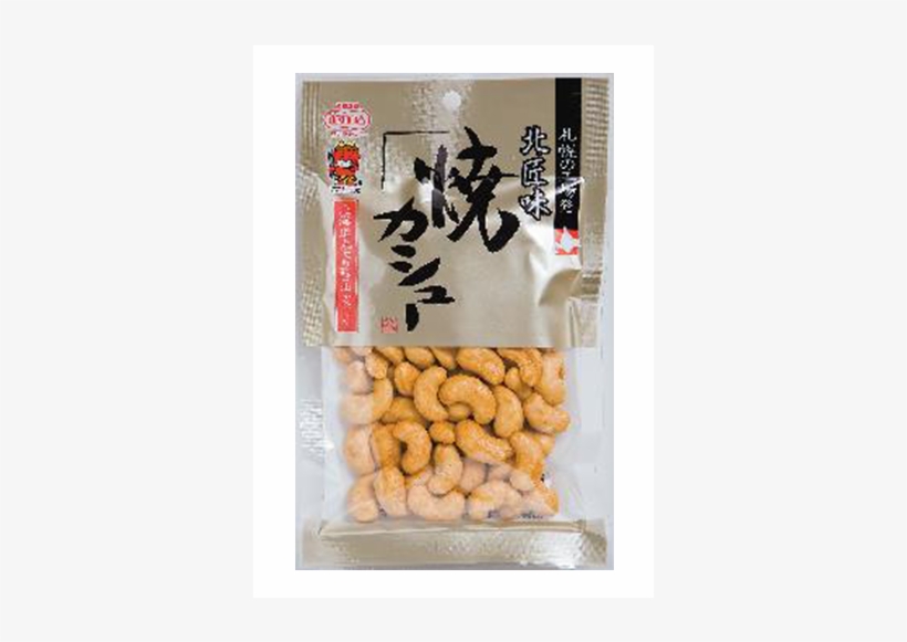 Img - Kitatakumiaji Grilled Cashew 98g, transparent png