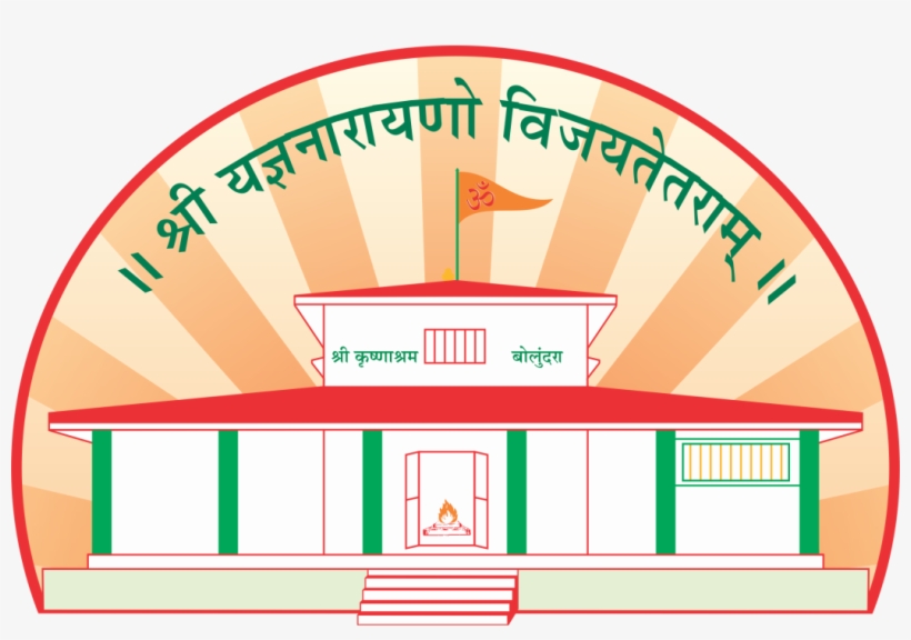 A Holy Place - ????????: Meghadutam With Detailed Commentary, transparent png