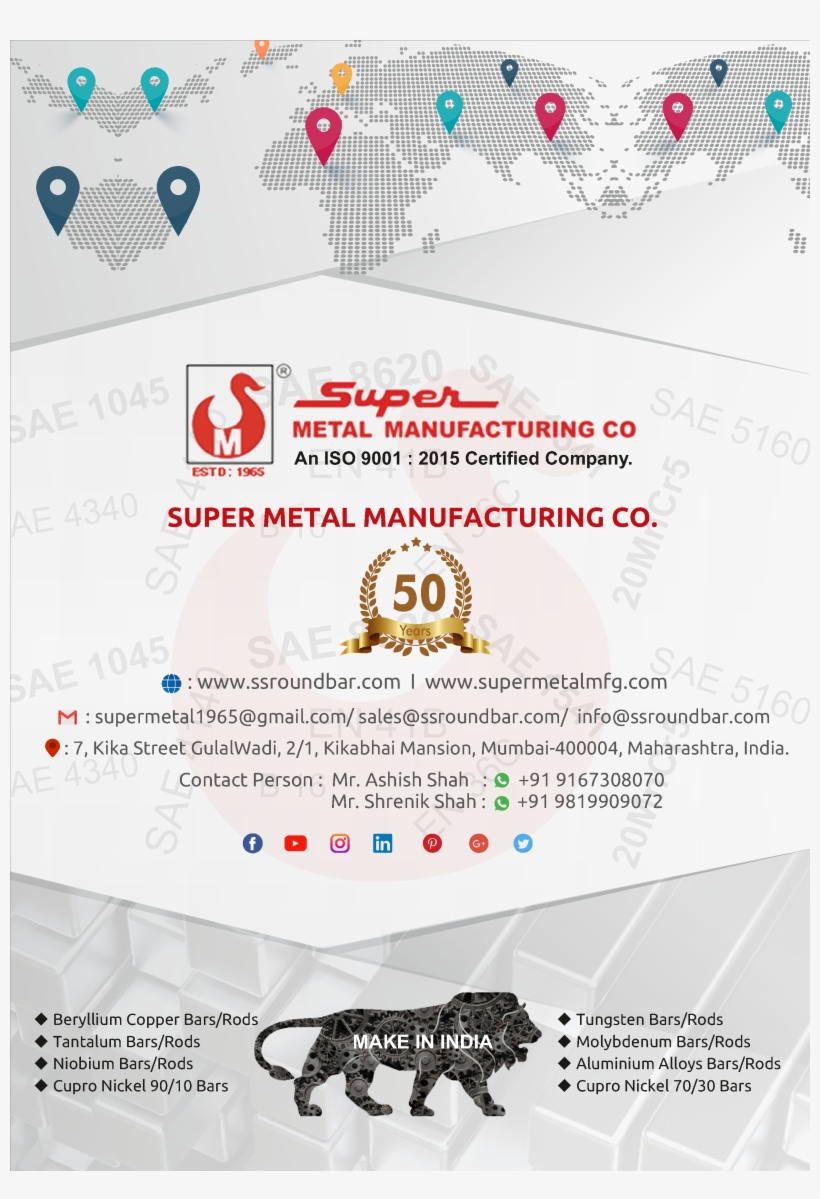 Super Metal Manufacturing Co, transparent png