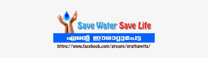 Save Water Ente Erattupetta Campaign - Magiforet 100% Pure Morocco Virgin Organic Argan Oil, transparent png