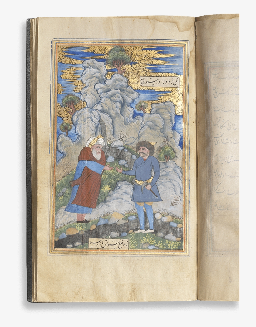A Copy Of Farhad And Shirin - Painting, transparent png