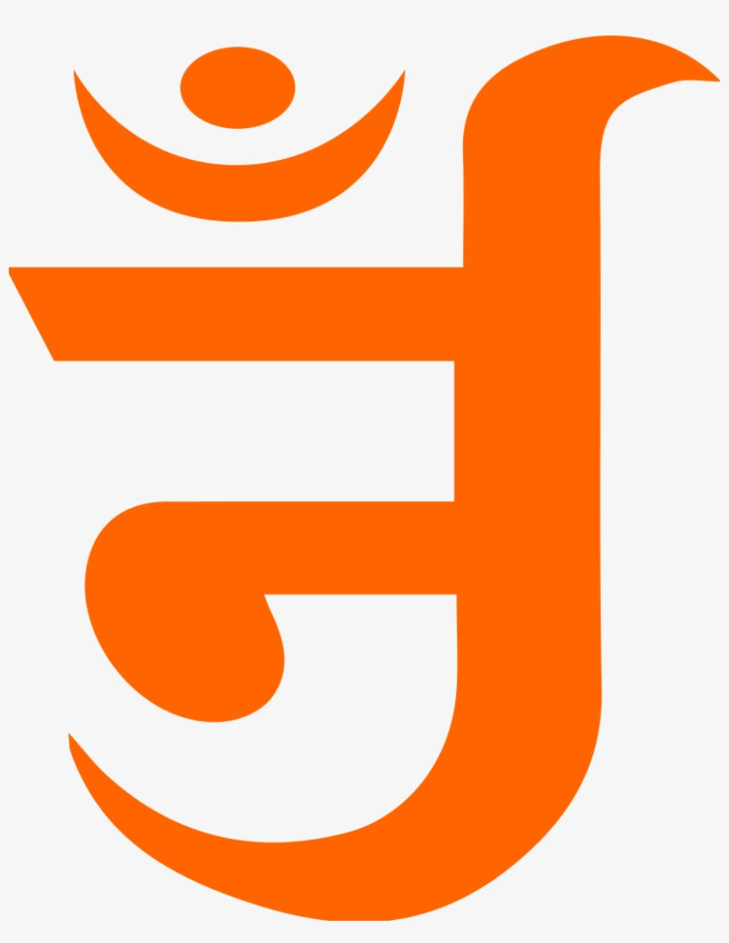 Om Jaïn Orange - Jain Symbol Om, transparent png