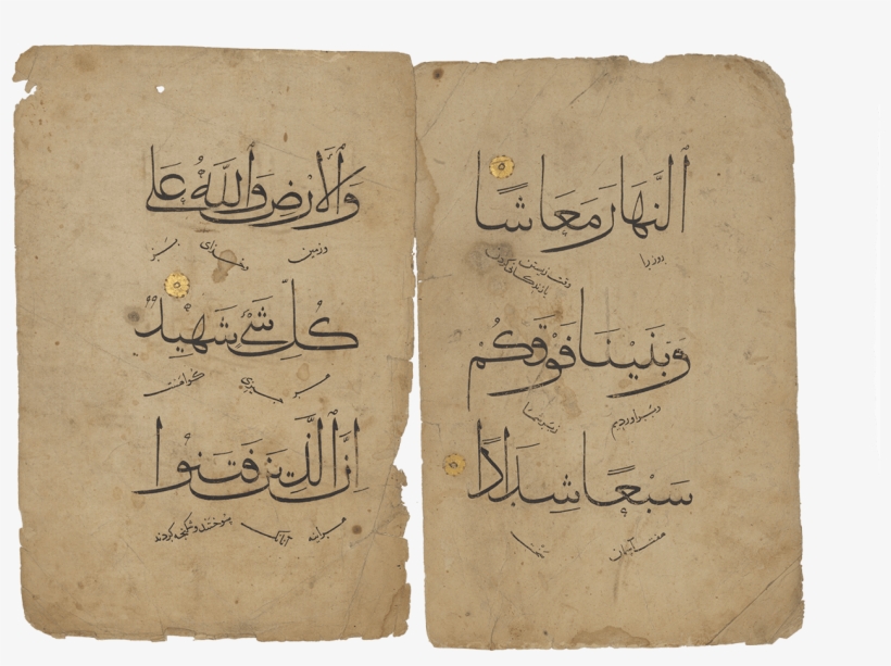 Two Qur'an Folios - Paper, transparent png