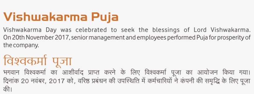 Previous - Mahatma Gandhi Antarrashtriya Hindi Vishwavidyalaya, transparent png