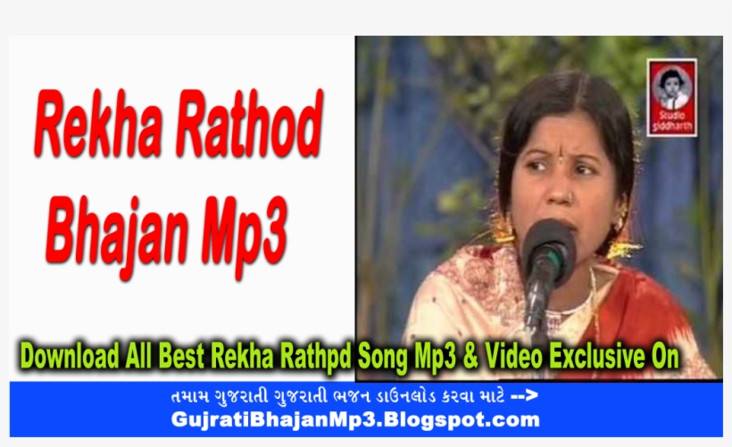 All Best Bhajan/ Song From Rekha Rathod In Mp3 And - Singing, transparent png
