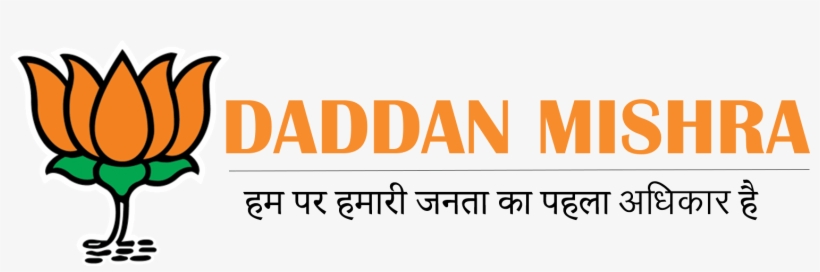 About Bjp - Overview - Bharatiya Janata Party, transparent png