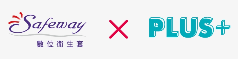 Safeway數位衛生套 - Condom Brands, transparent png