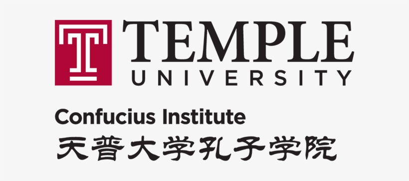 Temple University Confucius Institute Logo - Temple University Lewis Katz School Of Medicine, transparent png