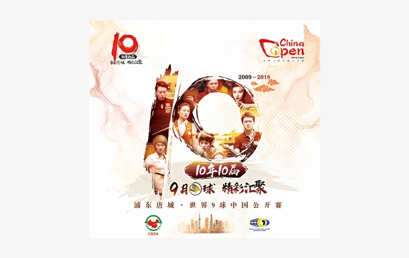2018 China Open - Sujuk, transparent png