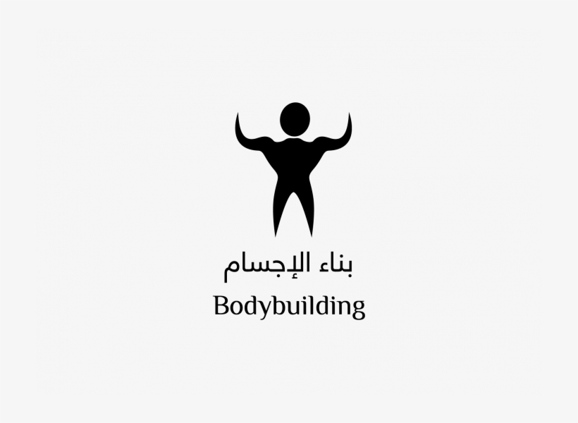 Jordan Bodybuilding And Fitness Federation - Bodybuilding, transparent png