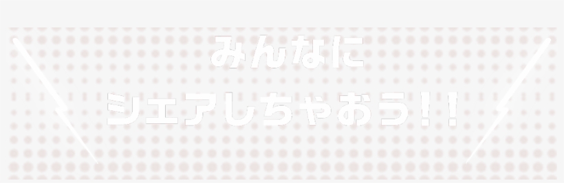 Privacy Policy - Darkness, transparent png