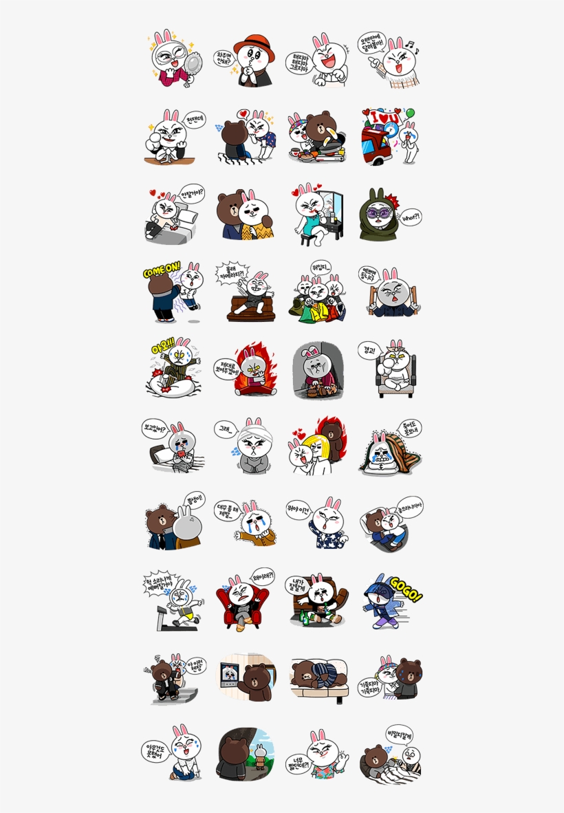 Previous - Yuri On Ice Line Sticker, transparent png
