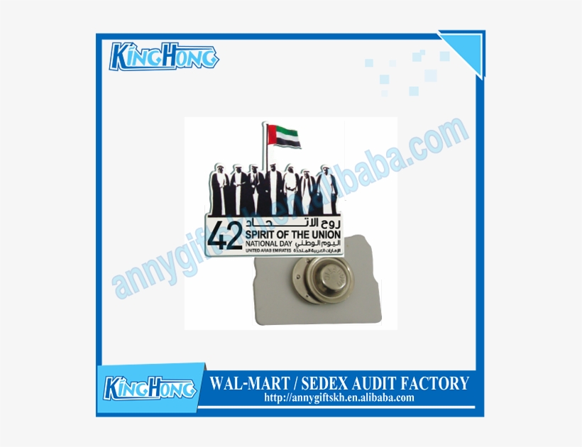 Kh Lp 54 - Spirit Of The Union Uae, transparent png