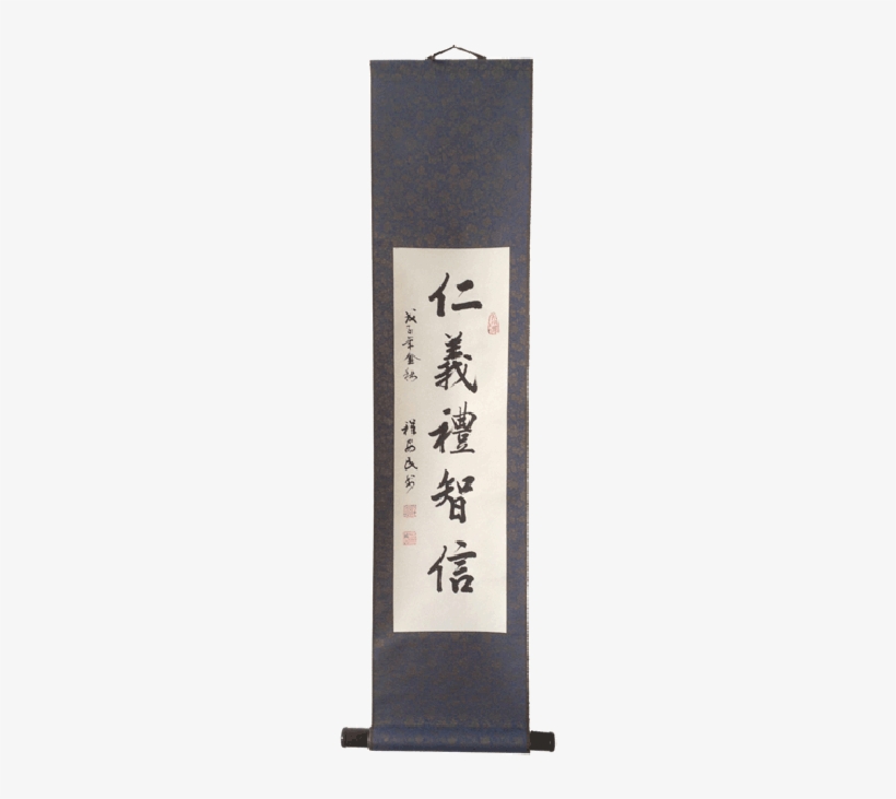 Custom Chinese Brush Calligraphy - Banner, transparent png
