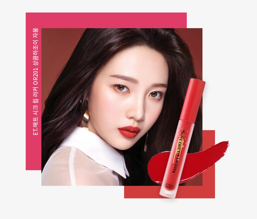 Etude House 2018 Joy 2 - Etude House Matte Chic Lip Lacquer Red Velvet, transparent png