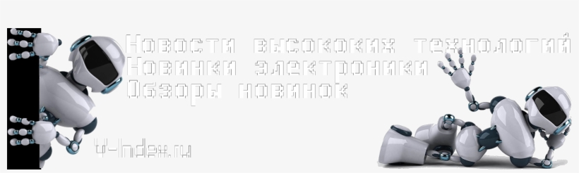 Новости Высоких Технологий - Computer Repair - Antivirus Recovery Password Reset, transparent png