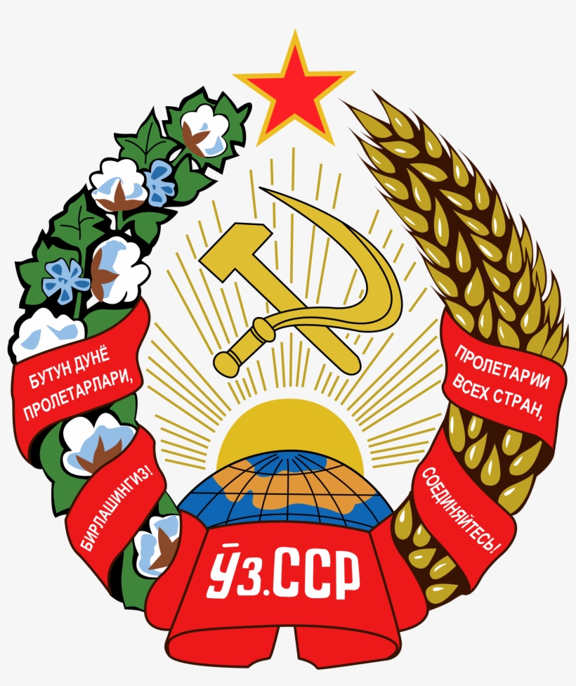 Uzbek Soviet Socialist Republic, transparent png