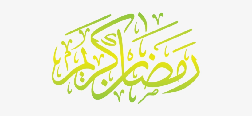 Islamic Khat Ramadhan Karim - Ramadan Png Text, transparent png