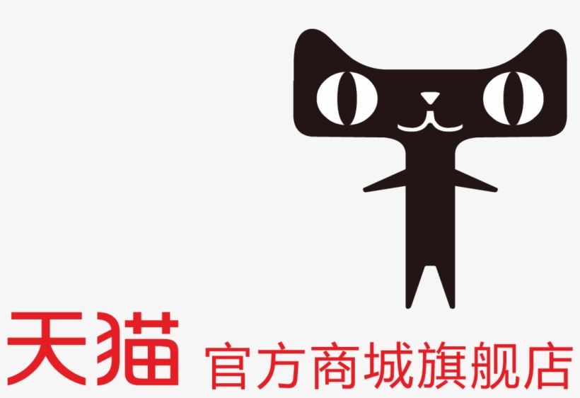 Archivi Tag - Alibaba - Tmall China Logo Png, transparent png