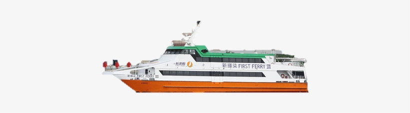 First Ferry And Hong Kong & Kowloon Ferry Ltd - Star Ferry Hong Kong Png, transparent png