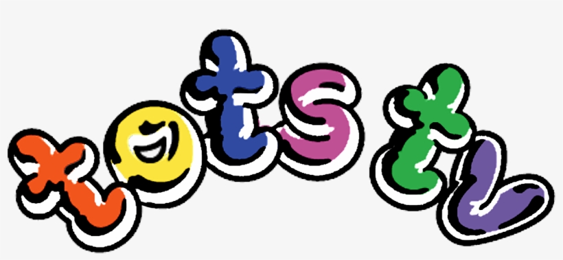 Tots Tv, transparent png