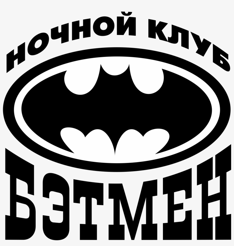 Batman Club Logo Png Transparent - Batman Decal, transparent png