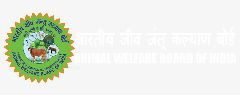 Animal Welfare Board Of India Logo, transparent png