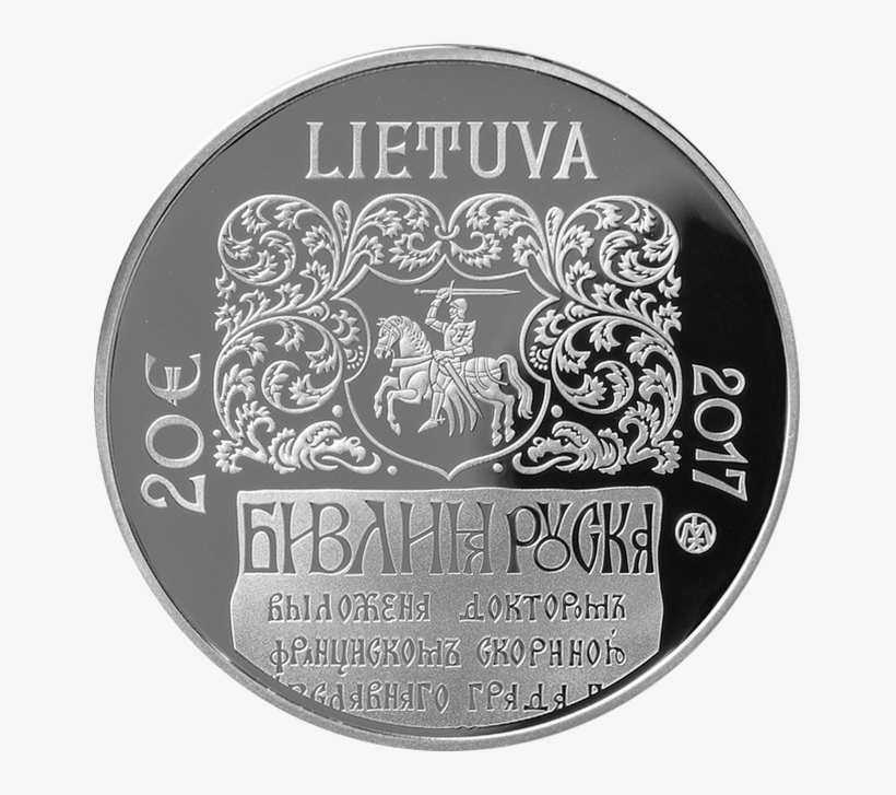 Lt 2017 20euro Bible A - Circle, transparent png