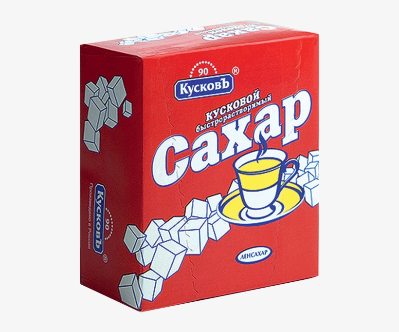 Boxed Caxap Sugar Cubes Png Image - Сахар Коробка, transparent png