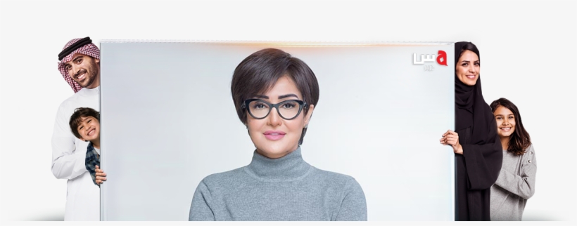 Ramadan Moments Are Better Together - Portrait Photography, transparent png