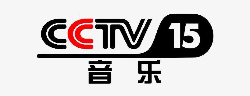 Cctv-15音乐 - Cctv Channels, transparent png