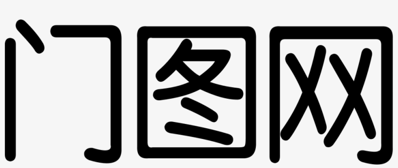 Door Nets Comments - 百 思 图, transparent png