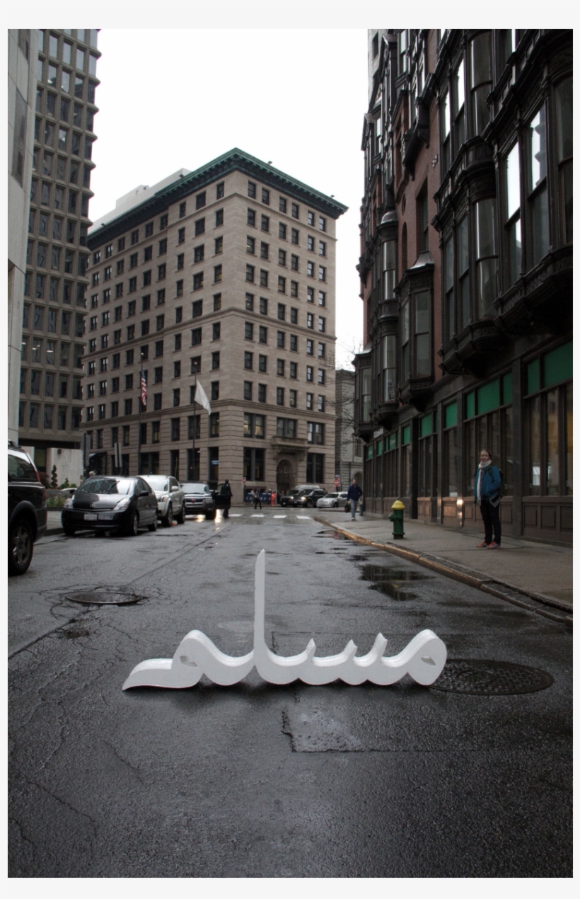 The Sculpture Instigated Dialogue About The Origins - سالم القاسمي مصمم جرافيك, transparent png