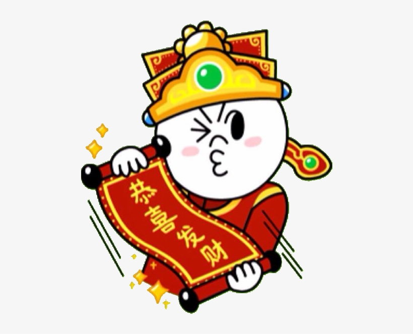 Chinese New Year Special - Happy Chinese New Year Sticker, transparent png