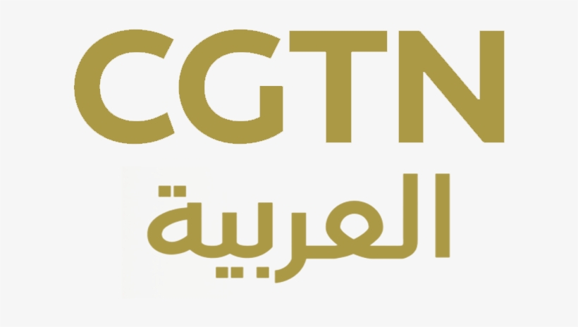 Cgtn Cn Arabic - Cgtn Arabic Logo, transparent png