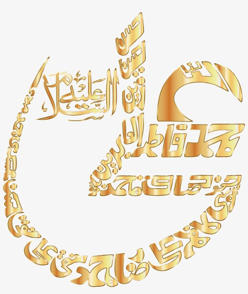 This Free Icons Png Design Of Gold Vintage Arabic Calligraphy, transparent png