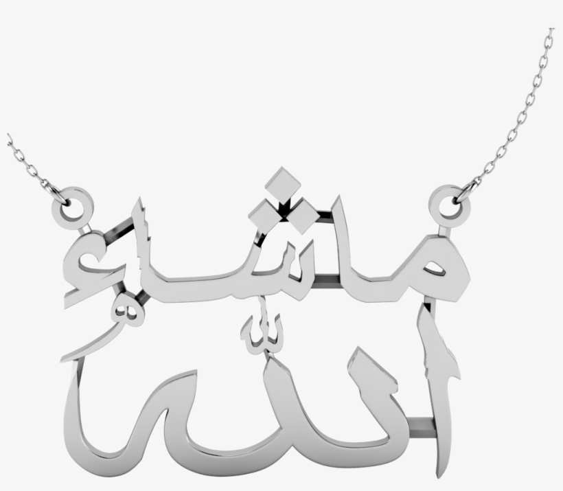 Buy Charismatic Personalized Masha Allah Necklace In - Masha Allah, transparent png
