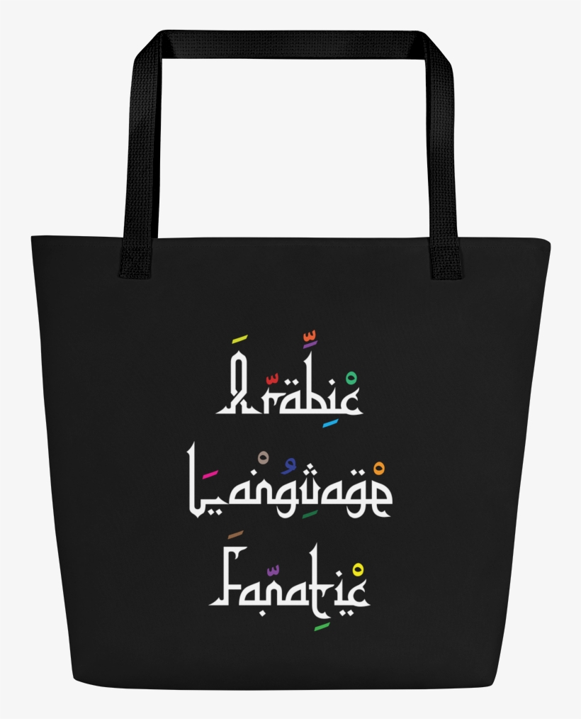 "arabic Language Fanatic" Beach Bag - Tote Bag, transparent png