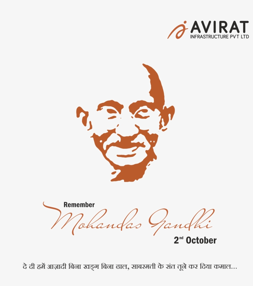 Gandhi Jayanti Free Download Png - 2nd October 2017 Gandhi Jayanti, transparent png