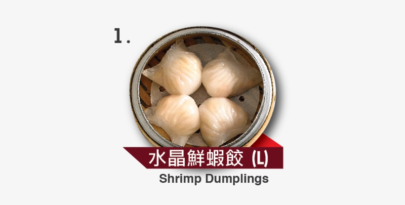 Shrimp Dumpling - Dim Sum, transparent png
