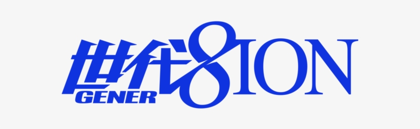 Nublueg Tumb Top3 - Gener8ion, transparent png