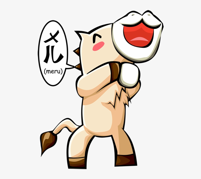 User Posted Image - Umagon Zatch Bell, transparent png