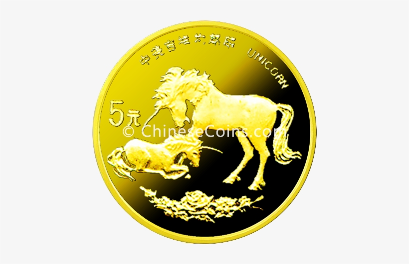 1995 5yuan Gold Unicorn Coin Rev - Gold, transparent png