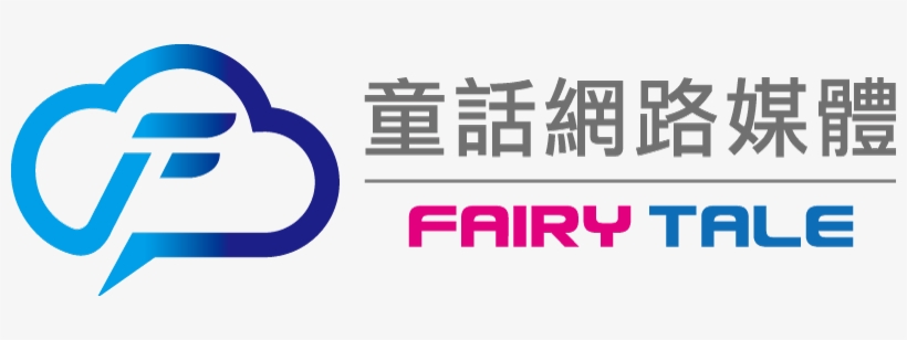 Fairytale - Fairy Tale, transparent png